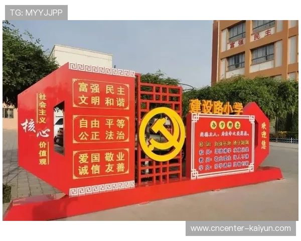 课后服务延伸段的竞赛模块化输出显著增强了校内外资源联动